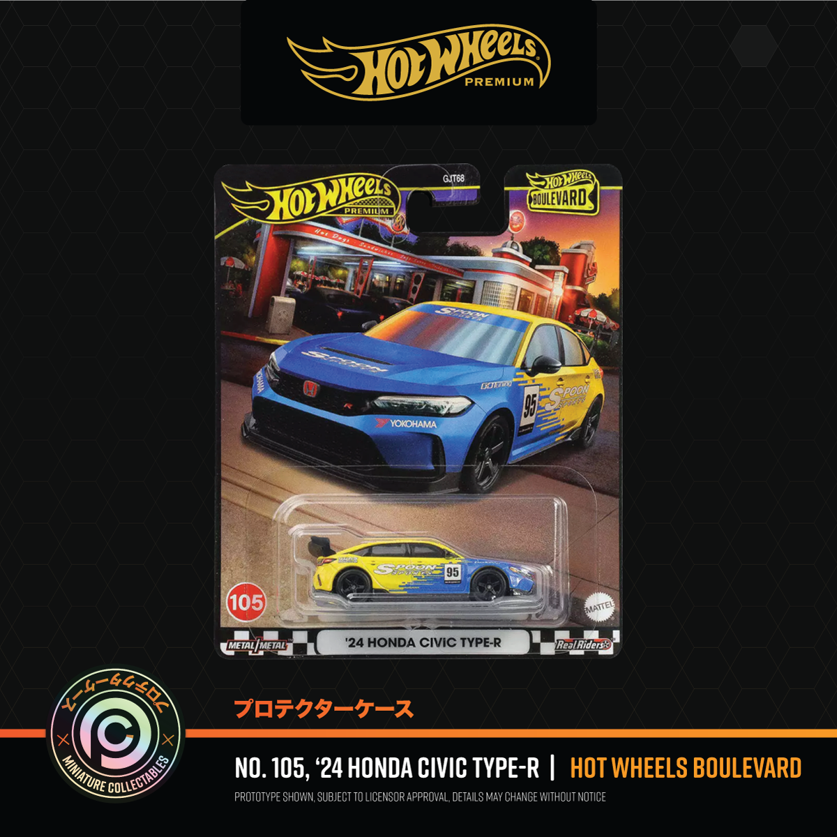 Hot Wheels Boulevard - No 105, '24 Honda Civic Type-R (FL5)