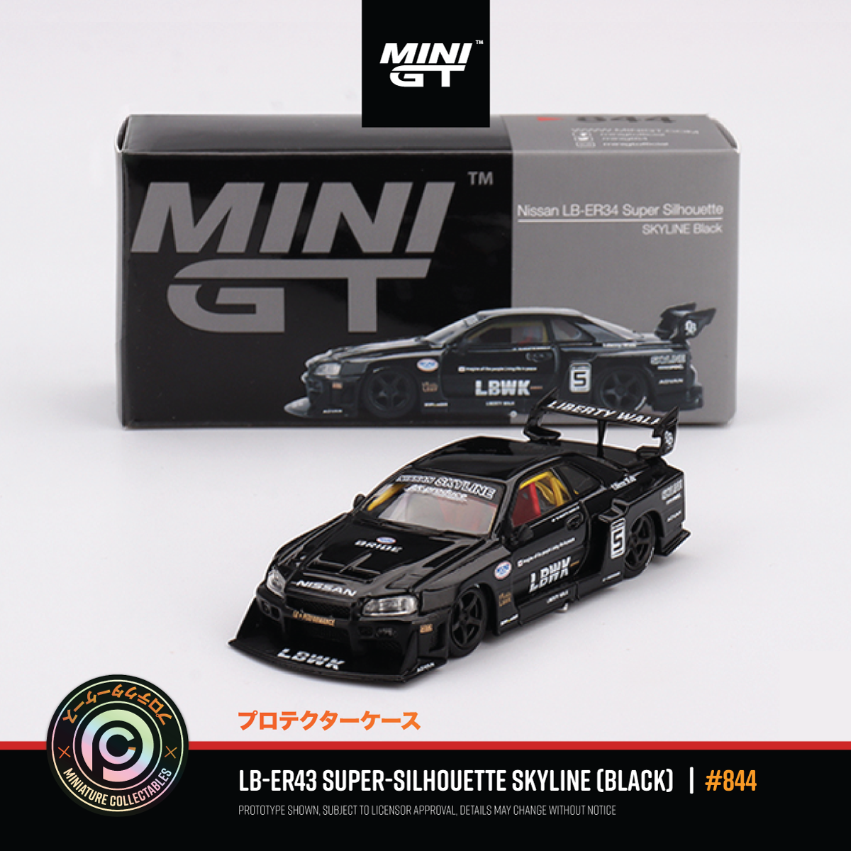 Nissan LB-ER34 Skyline GT-R - Super Silhouette #844