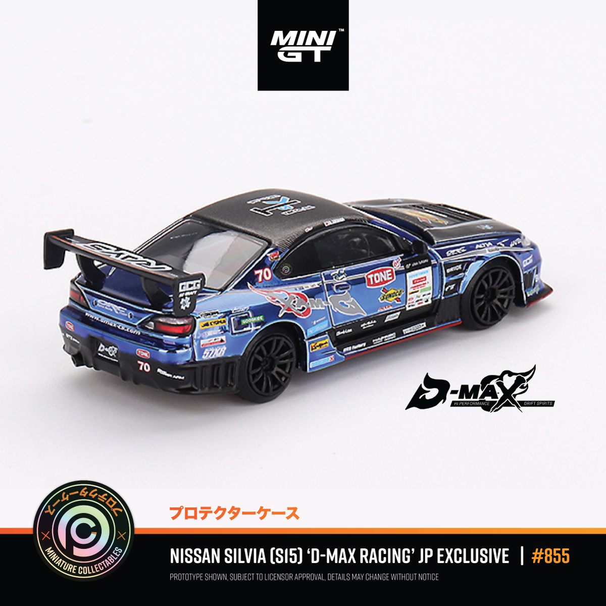 Nissan Silvia (S15) D-Max Racing D1 Grand Prix - Japan Exclusive #MGT00855 EX-DEMO
