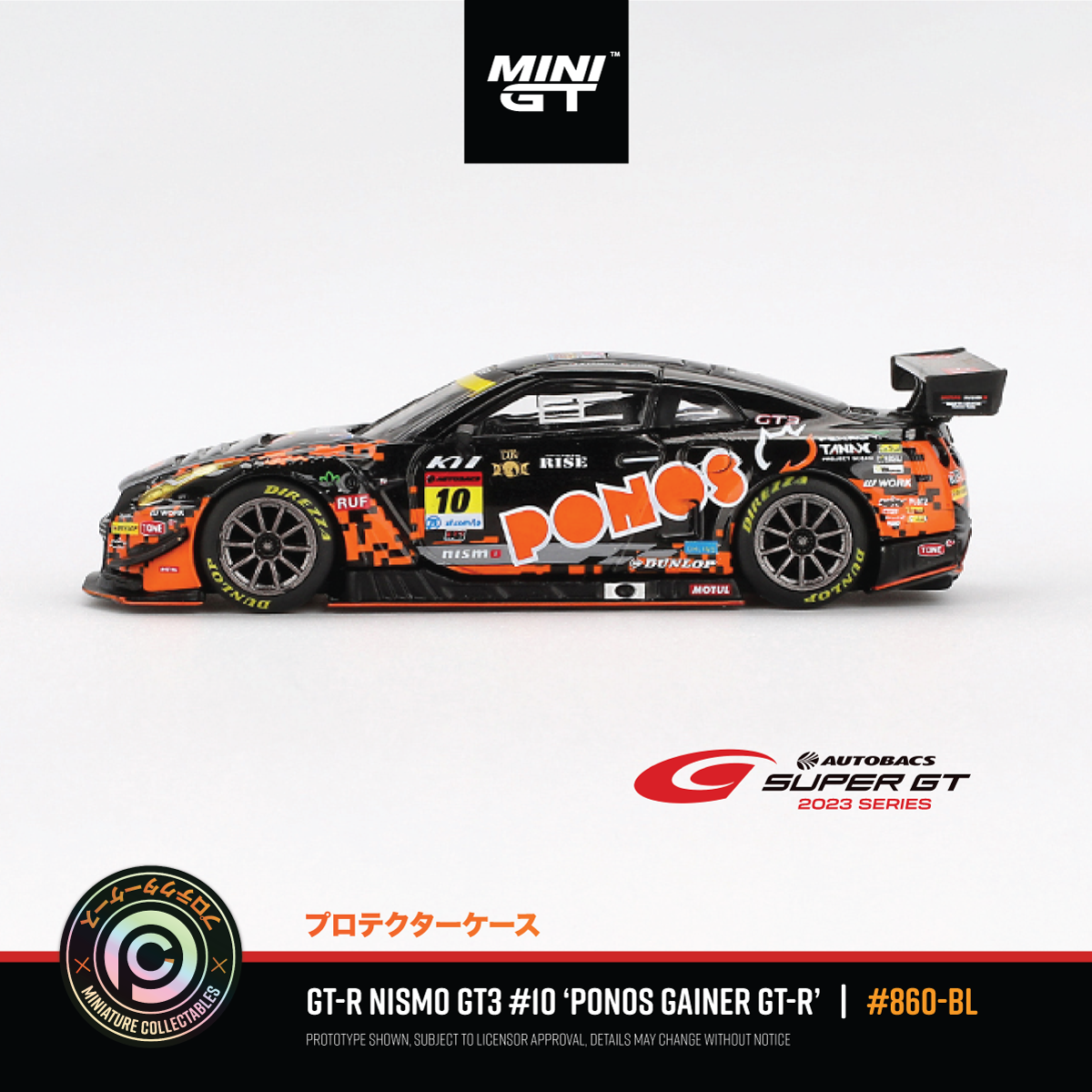 Nissan GT-R NISMO GT3 #10 'PONOS GAINER' #860-BL