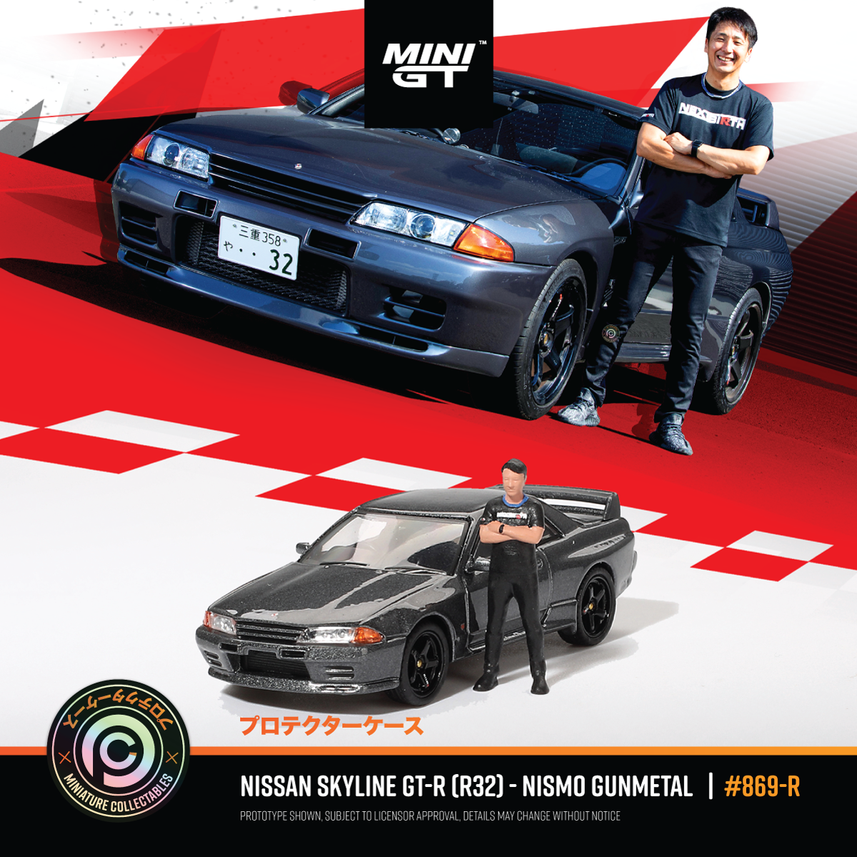 Nissan skyline miniature on sale