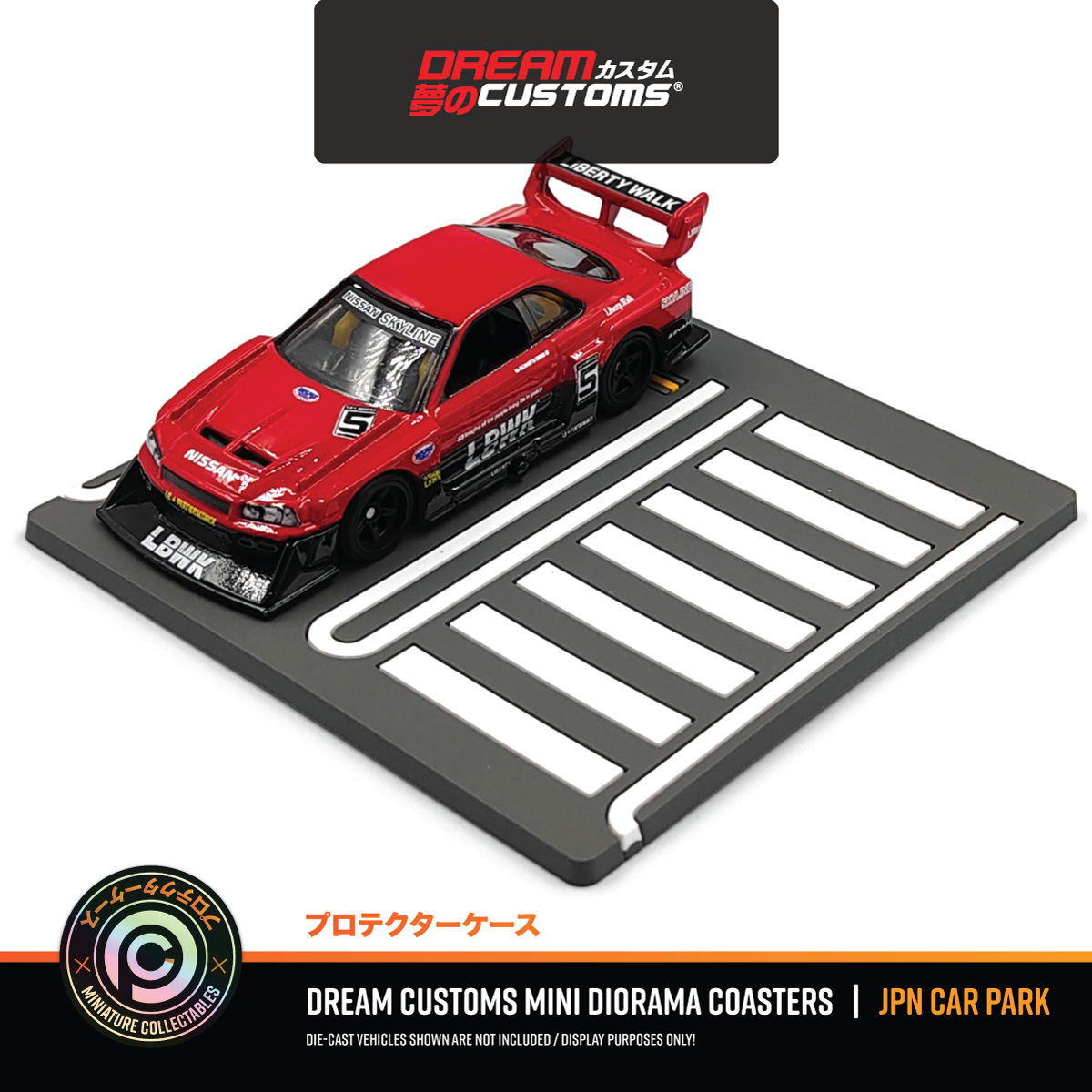 Dream Customs Mini Diorama Coaster Set JPN CarPark