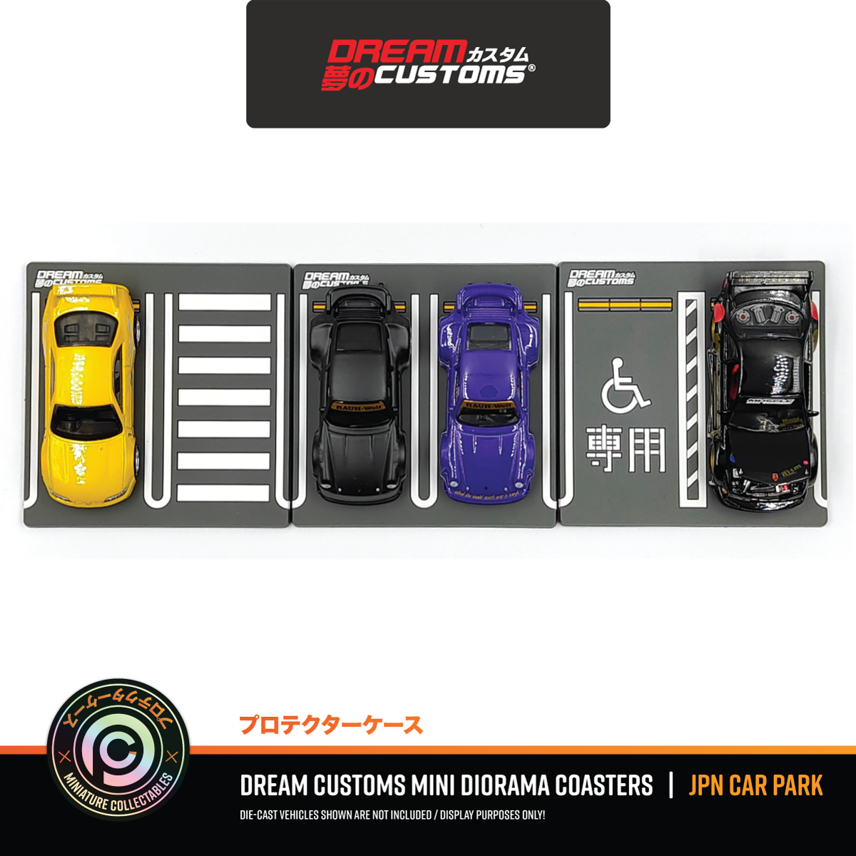 Dream Customs Mini Diorama Coaster Set JPN CarPark