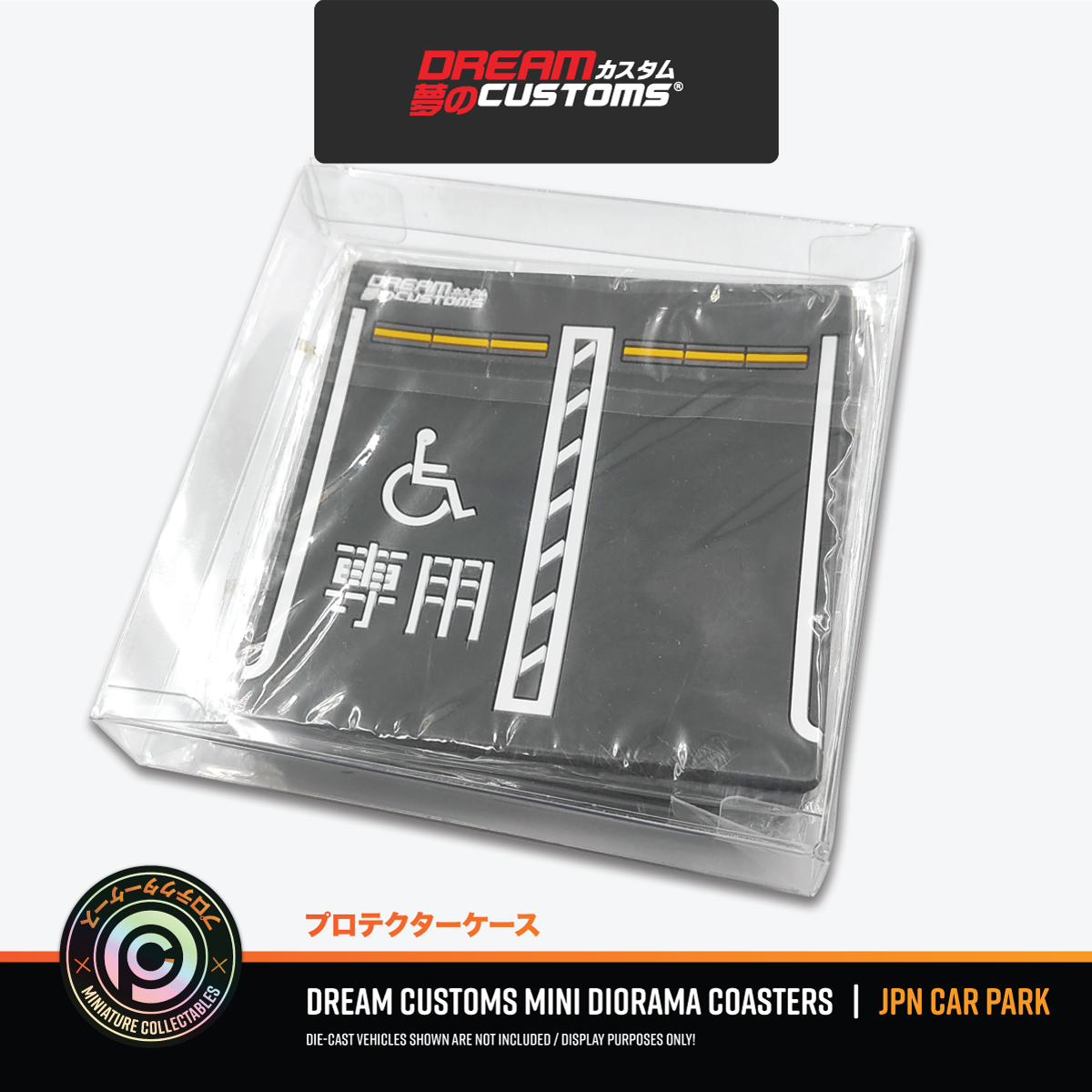 Dream Customs Mini Diorama Coaster Set JPN CarPark
