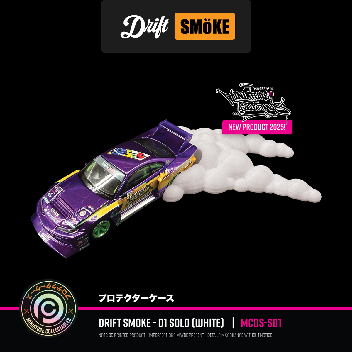 Drift Smoke D1 Solo – Precision 3D Printed!