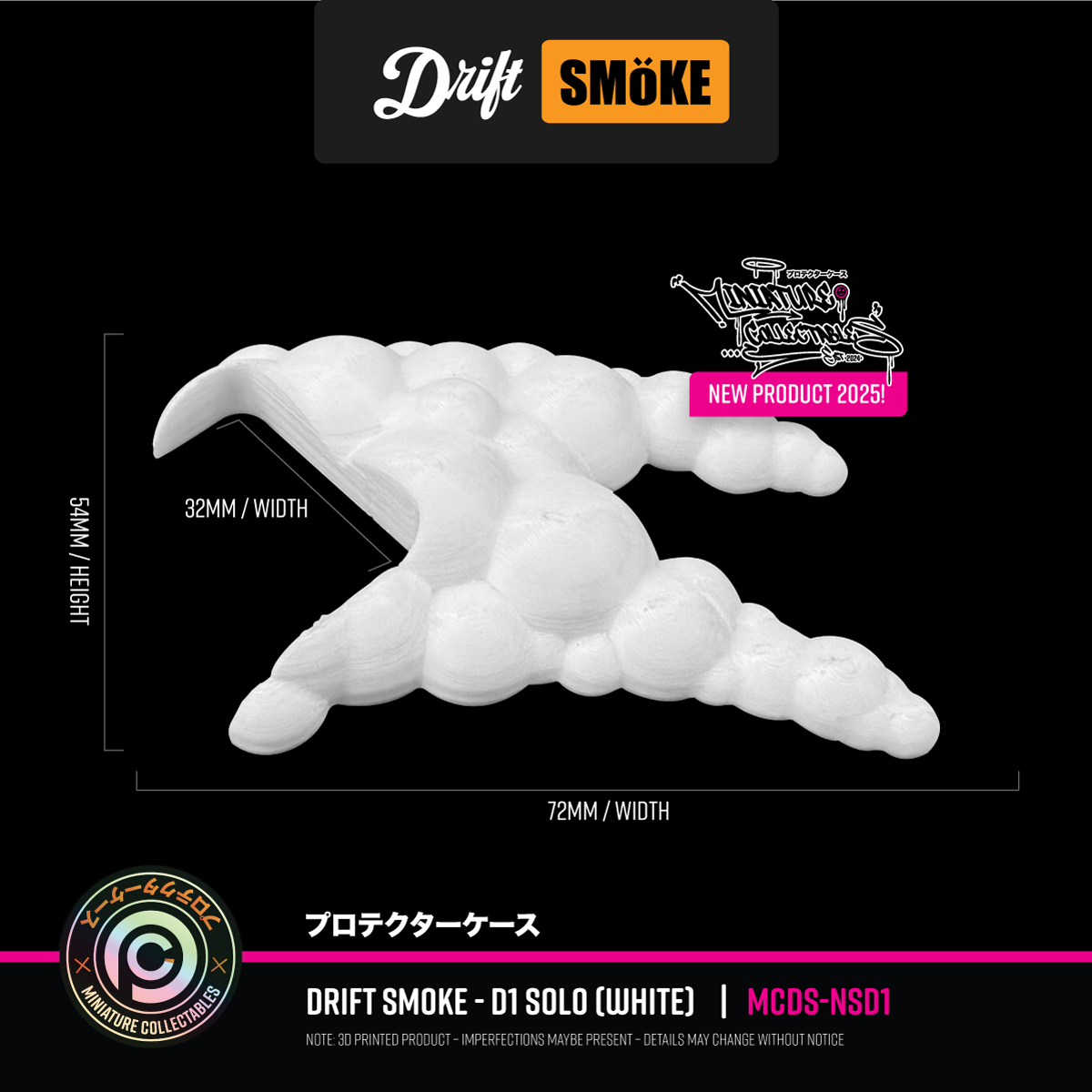 1:64 DRIFT SMoKE - D1 SOLO (WHITE) - MCDS-NSD1