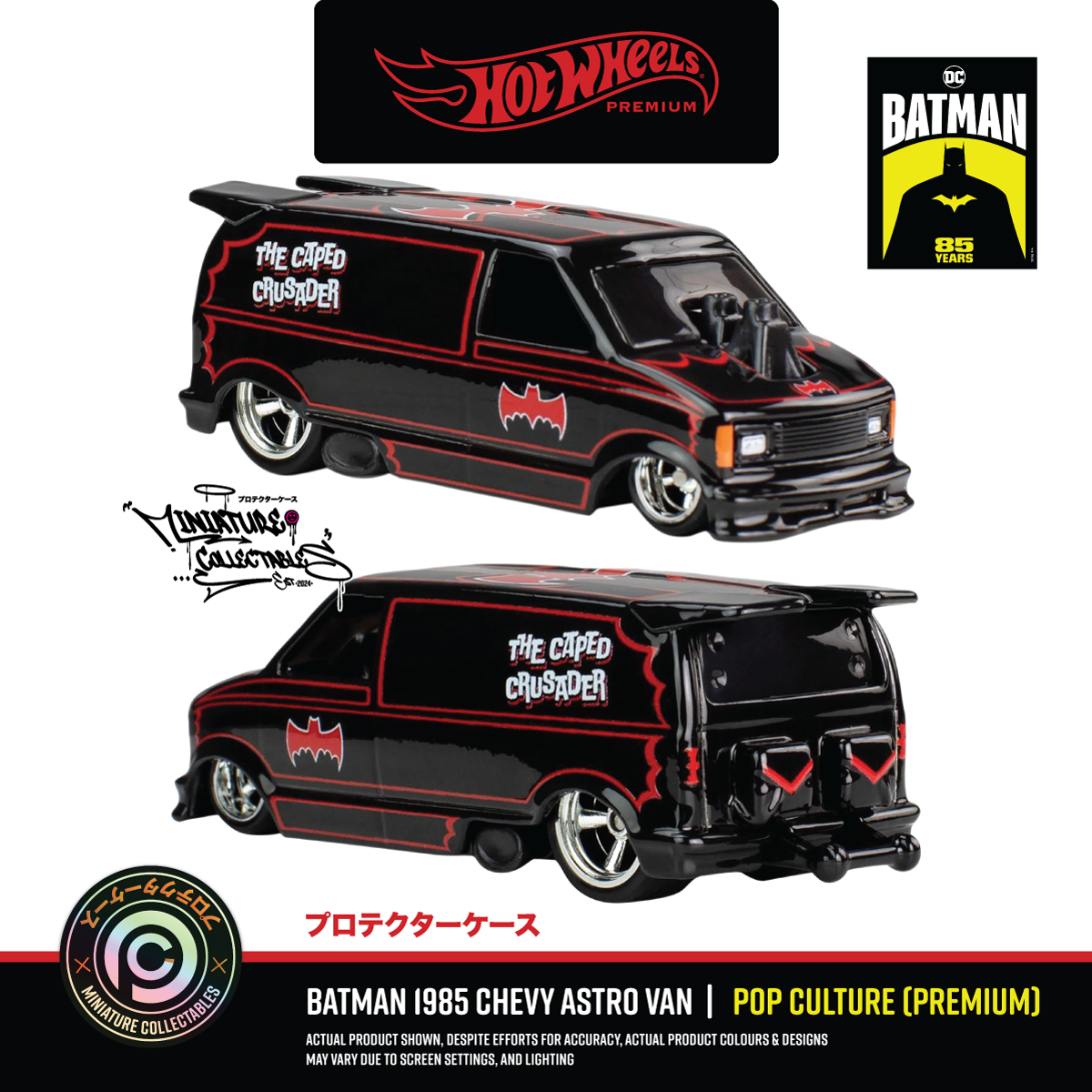 Hot Wheels Premium 'Batman' 1985 Chevy Astro Van