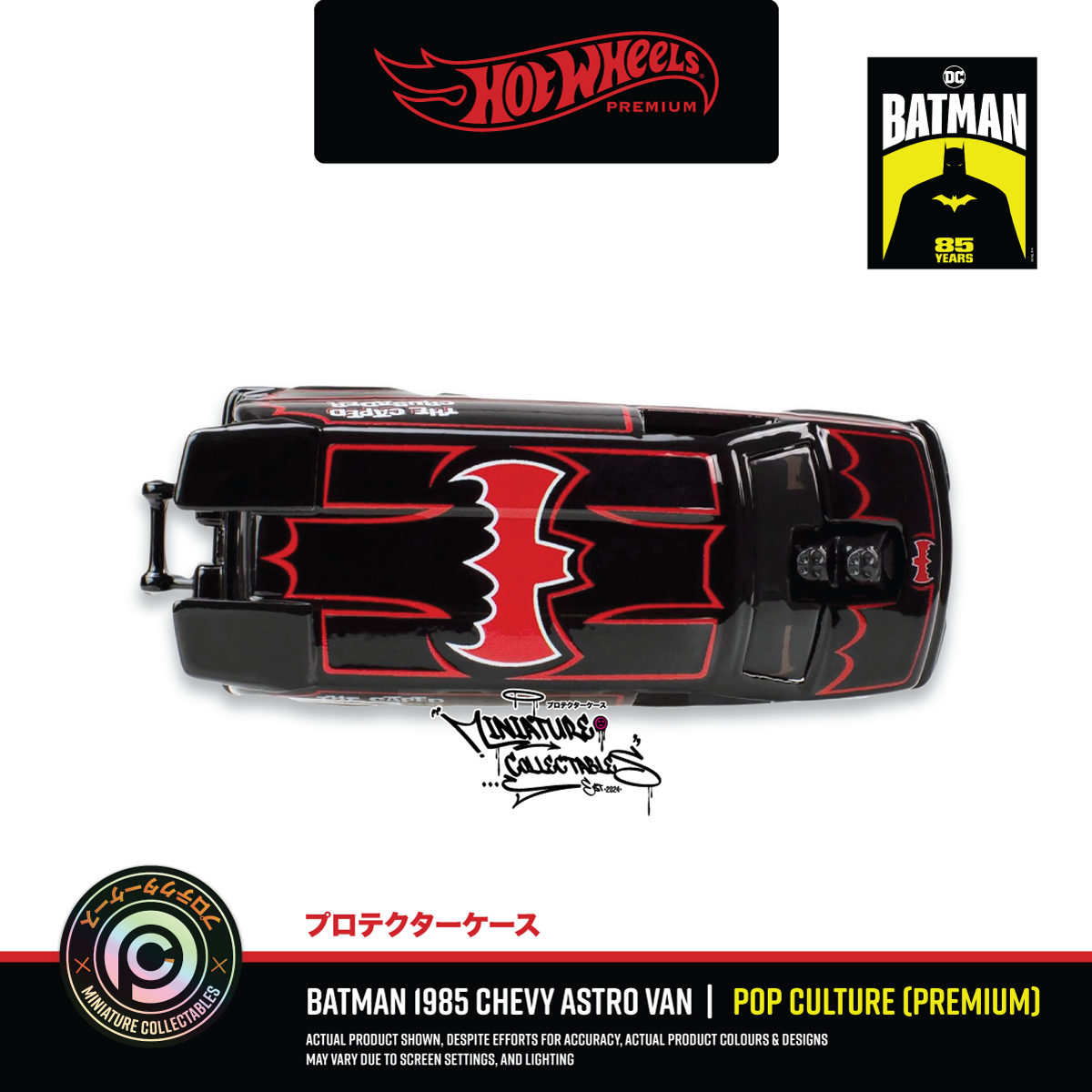 Hot Wheels Premium 'Batman' 1985 Chevy Astro Van