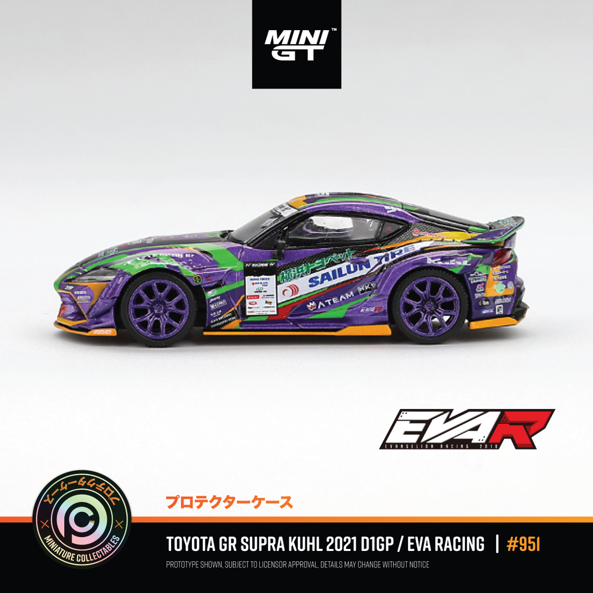 Toyota GR Supra KUHL Evangelion Racing ‘21 D1 Grand Prix - Japan Exclusive #951