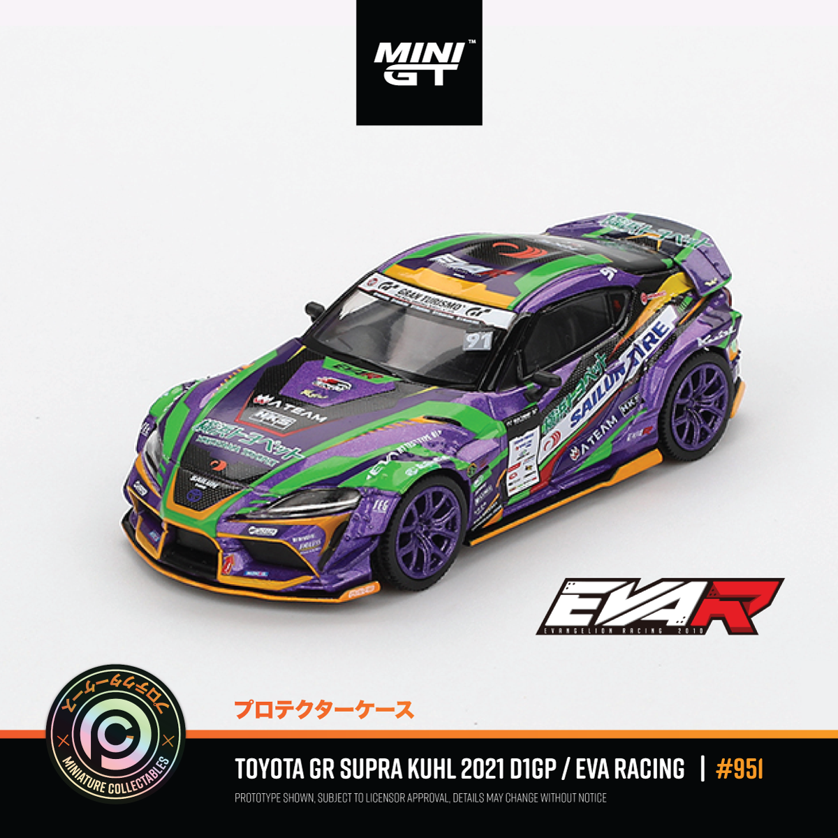 Toyota GR Supra KUHL Evangelion Racing ‘21 D1 Grand Prix - Japan Exclusive #951