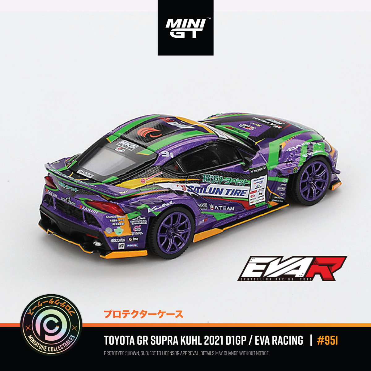 Toyota GR Supra KUHL Evangelion Racing ‘21 D1 Grand Prix - Japan Exclusive #951