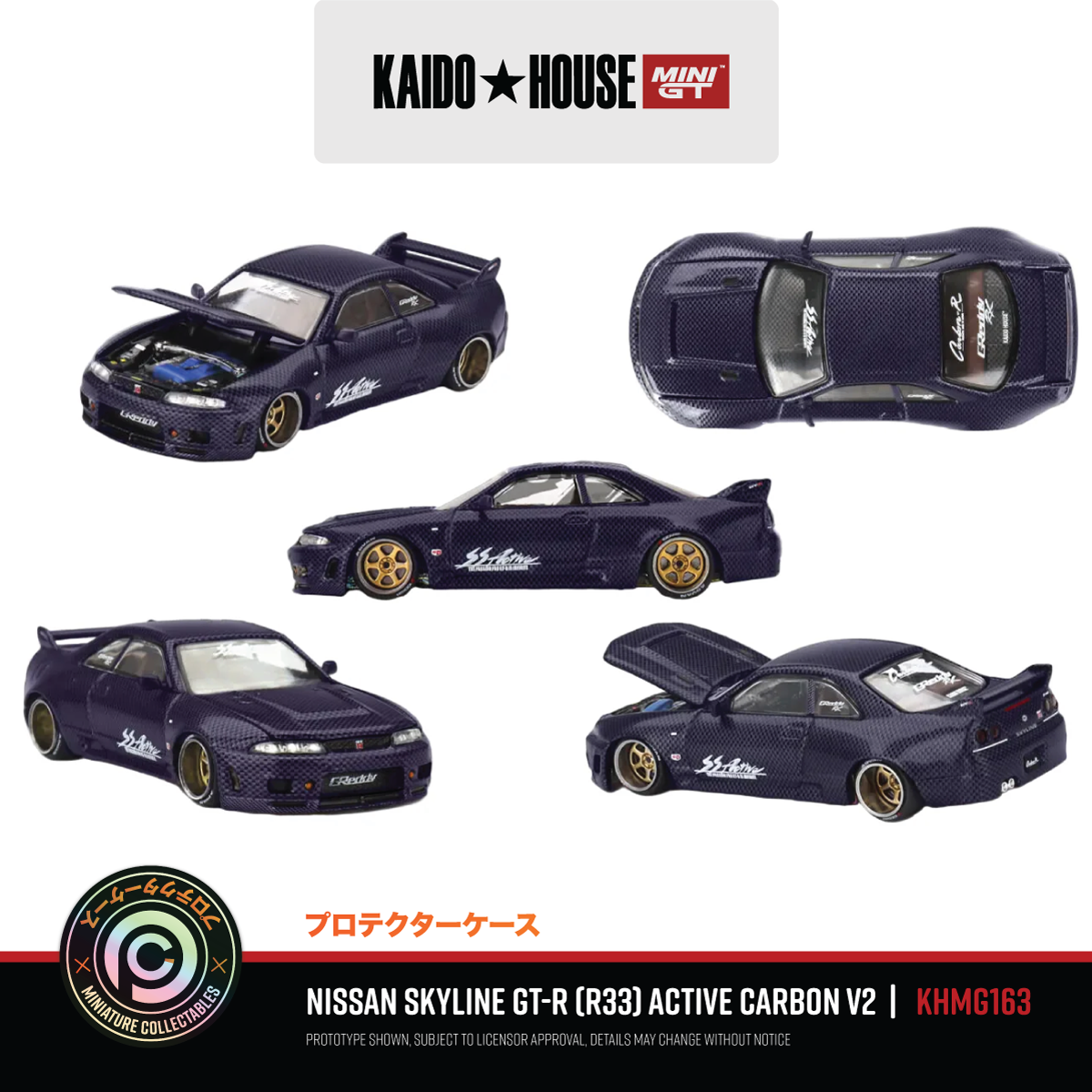 Nissan Skyline GT-R (R33) Active Carbon V2 - KHMG163