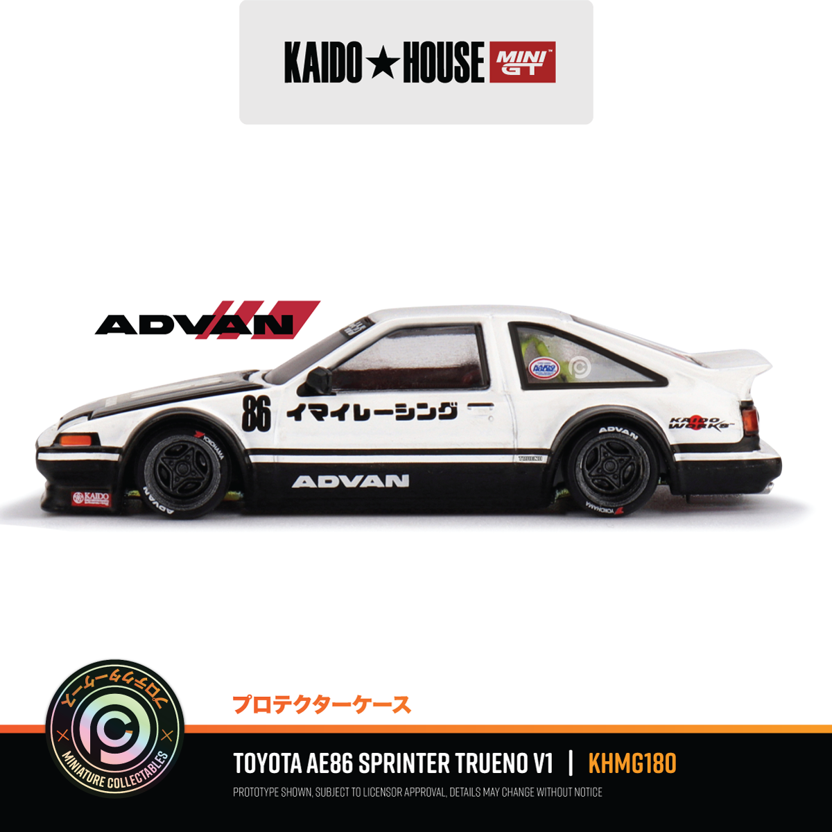 Toyota AE86 Sprinter Trueno Kaido Street V1 #KHMG180