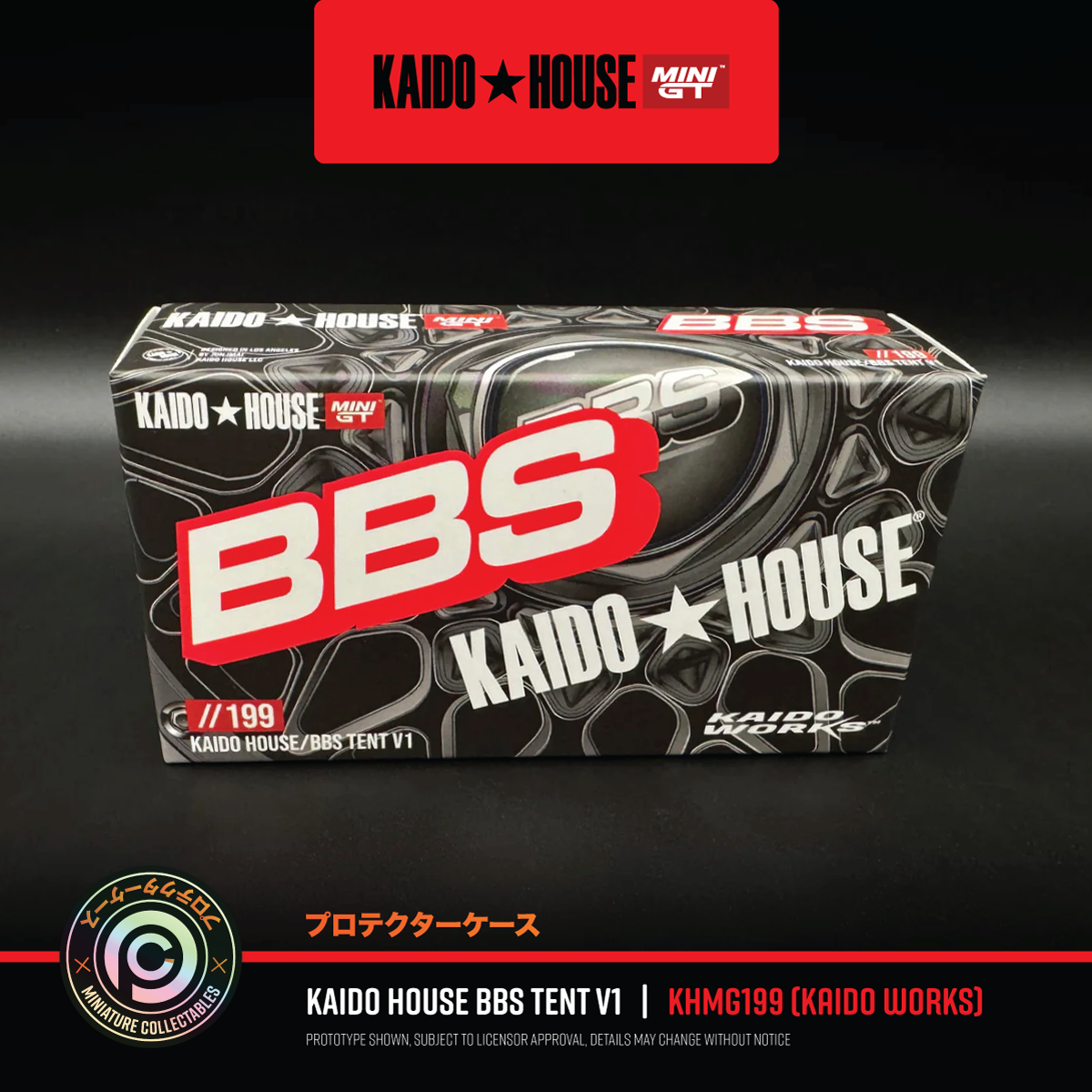 Kaido House / BBS Tent Set V1 #KHMG199