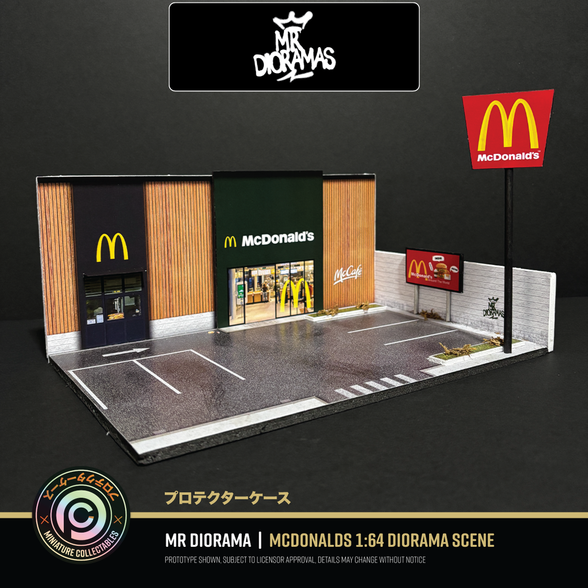 Mr Dioramas - McDonalds / McCafe Diorama Scene