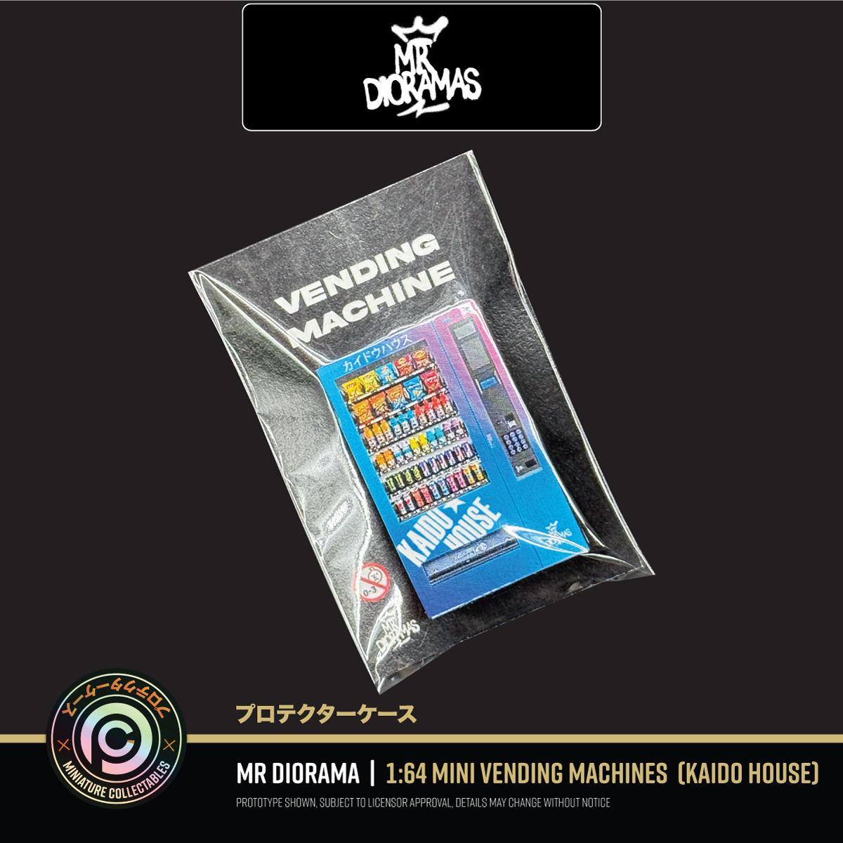 Mr Dioramas - 1:64 Mini Vending Machines Diorama Accessory