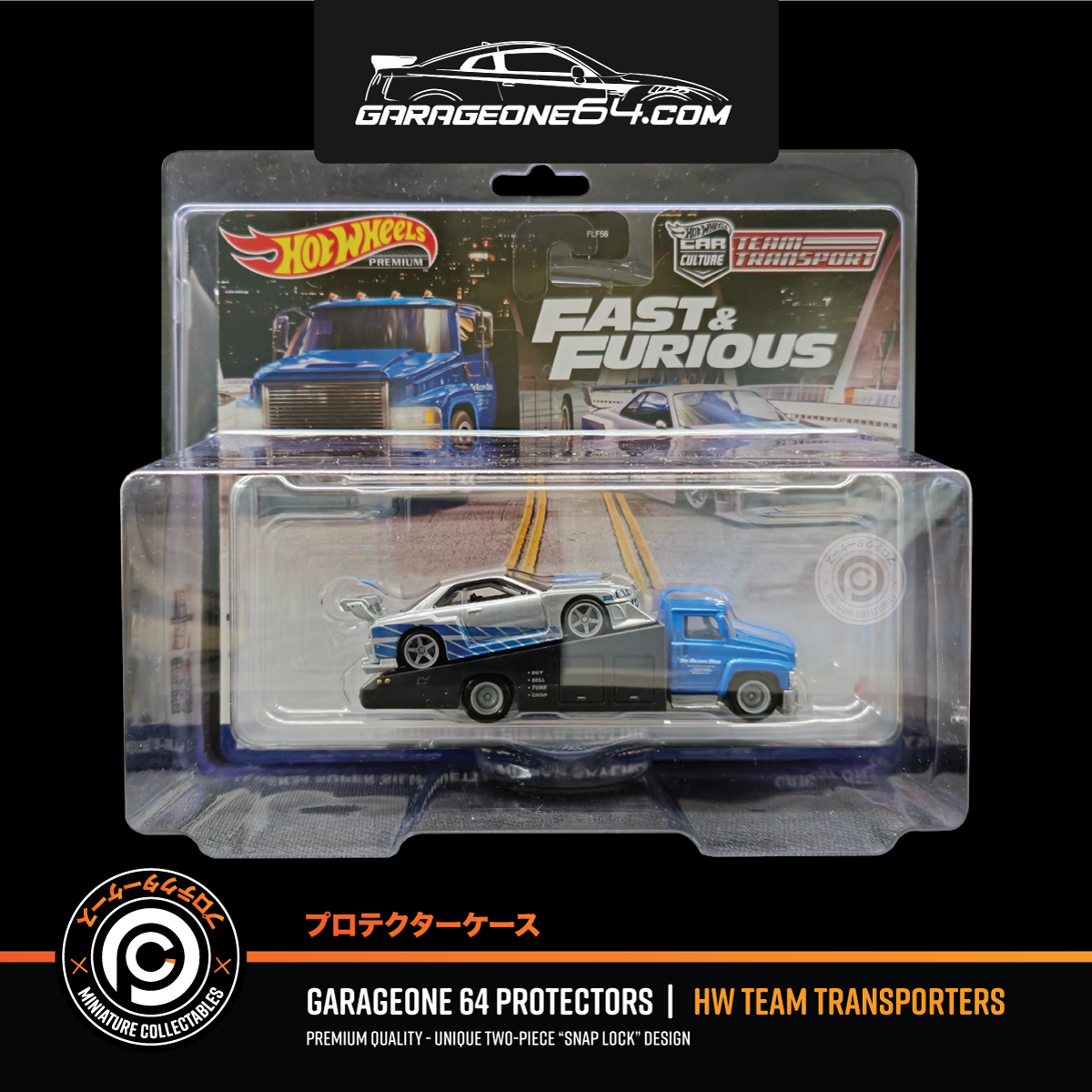 Protector Cases - Hot Wheels Team Transporters