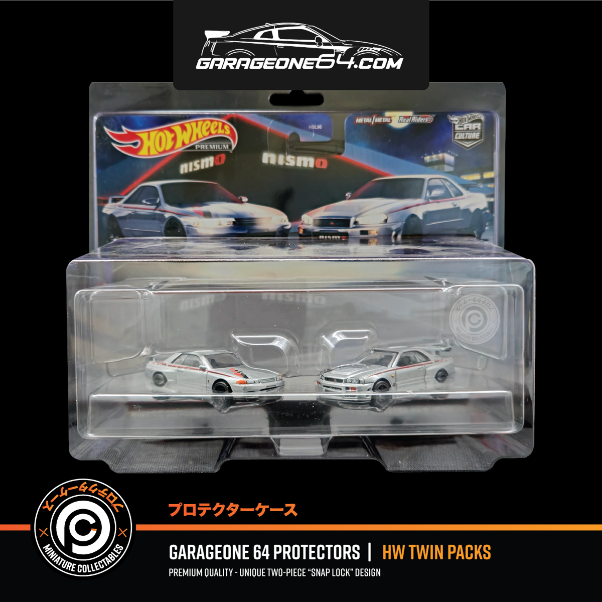Protector Cases - Hot Wheels Twin Packs