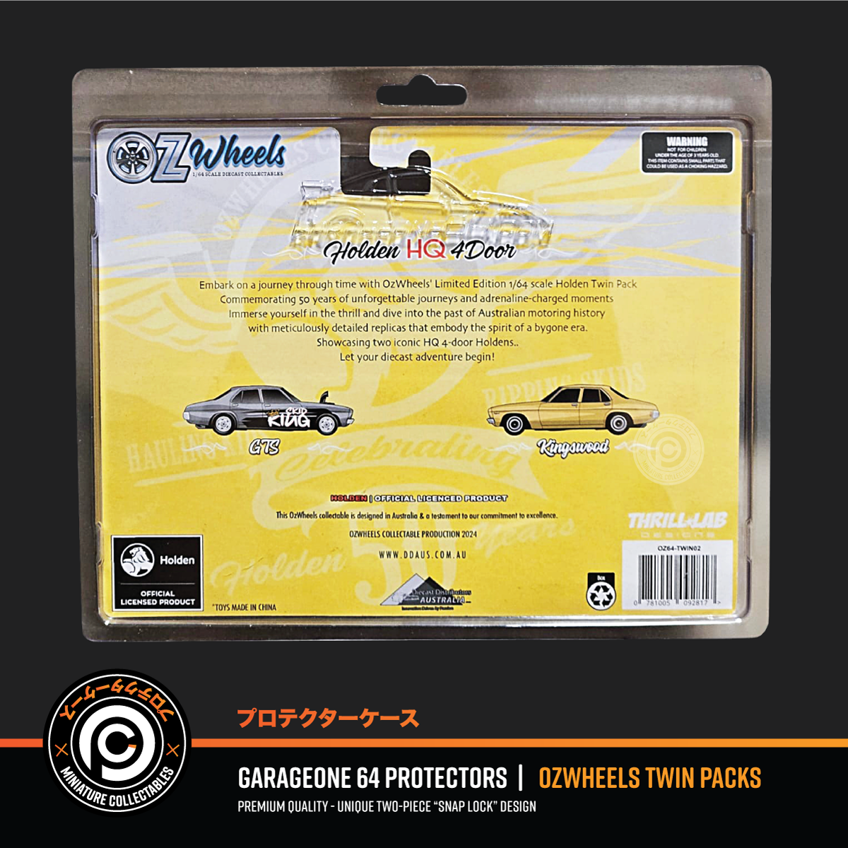 Protector Cases - OZWheels Twin Packs