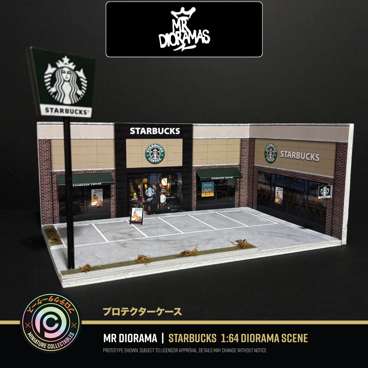 Mr Dioramas - Starbucks Diorama Scene