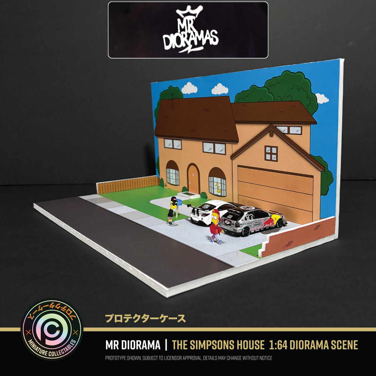Mr Dioramas - Simpsons House Diorama Scene