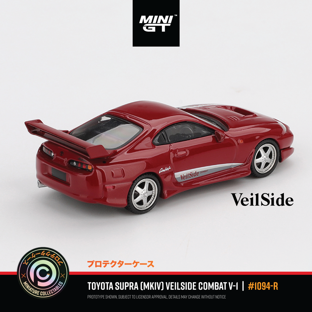 Toyota Supra VeilSide Combat V-I "Red" #MGT01094-R