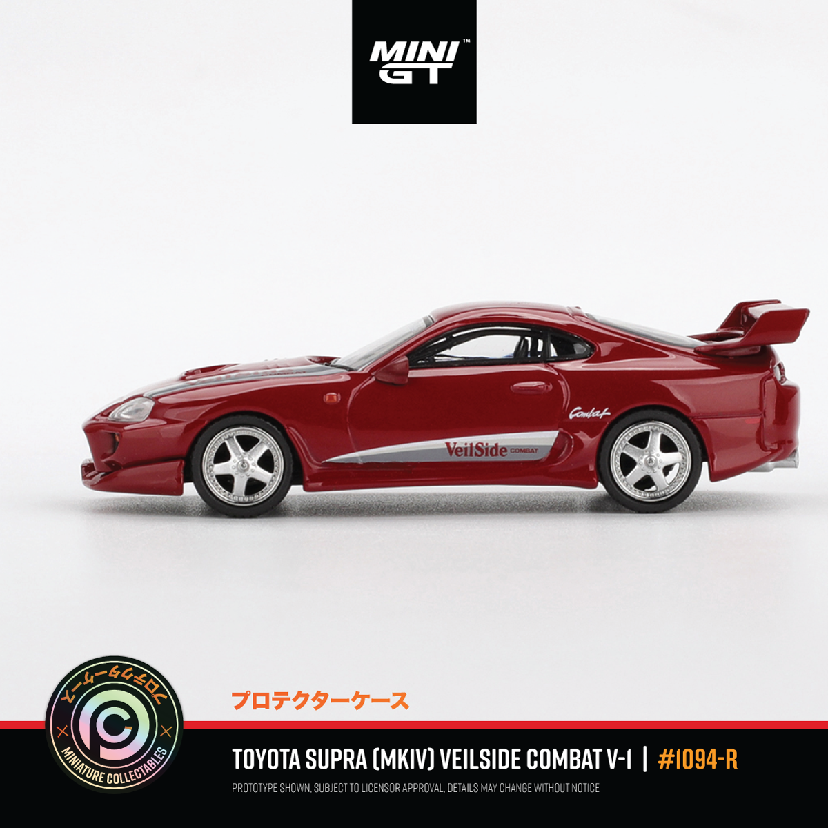 Toyota Supra VeilSide Combat V-I "Red" #MGT01094-R