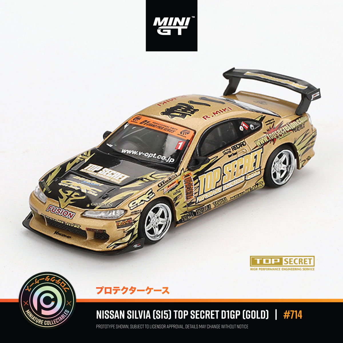 Nissan Silvia (S15) Top Secret D1GP (Gold) #MGT00714-BP