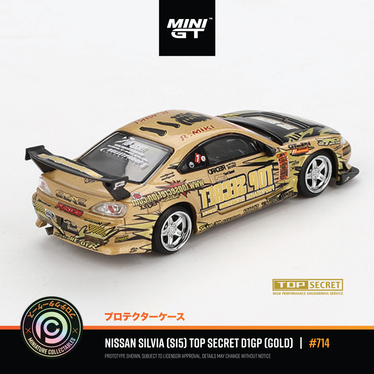 Nissan Silvia (S15) Top Secret D1GP (Gold) #MGT00714-BP