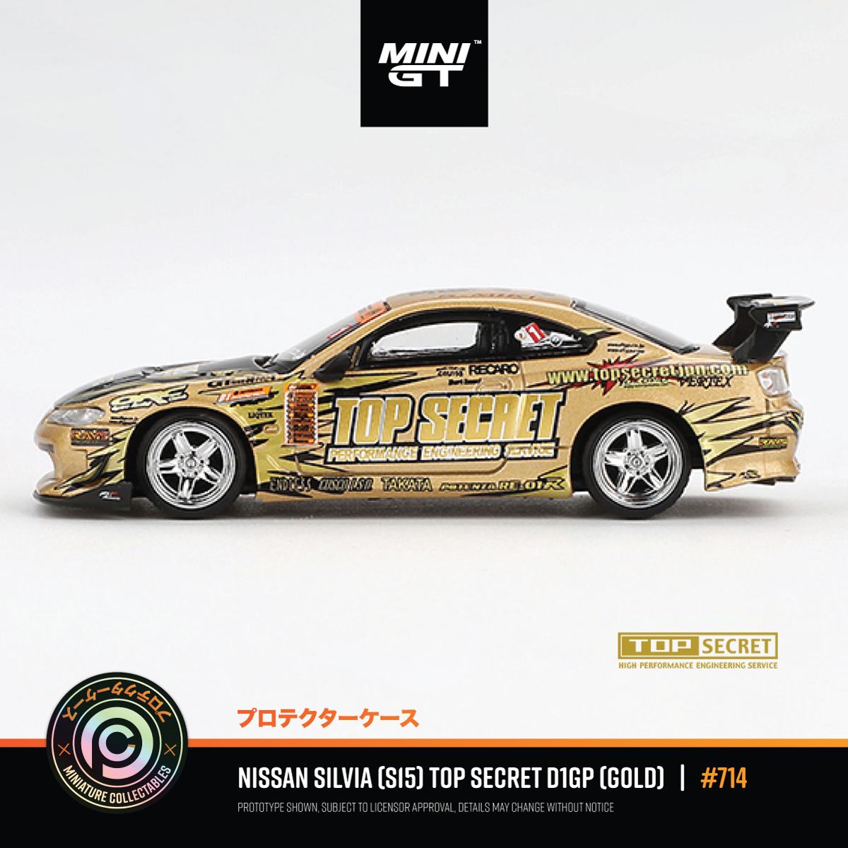Nissan Silvia (S15) Top Secret D1GP (Gold) #MGT00714-BP