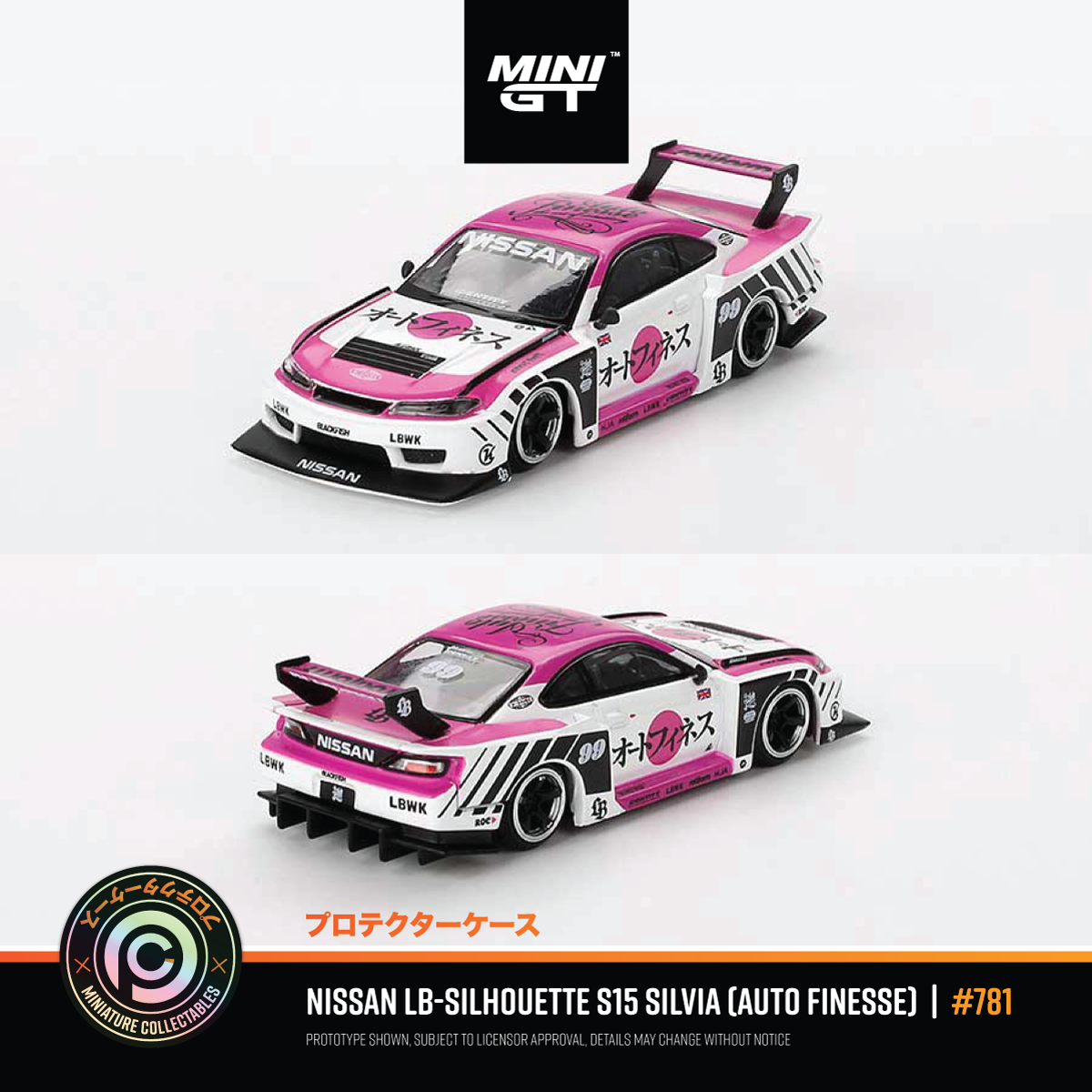 Nissan LB-Super Silhouette 'Auto Finesse' S15 Silvia #781