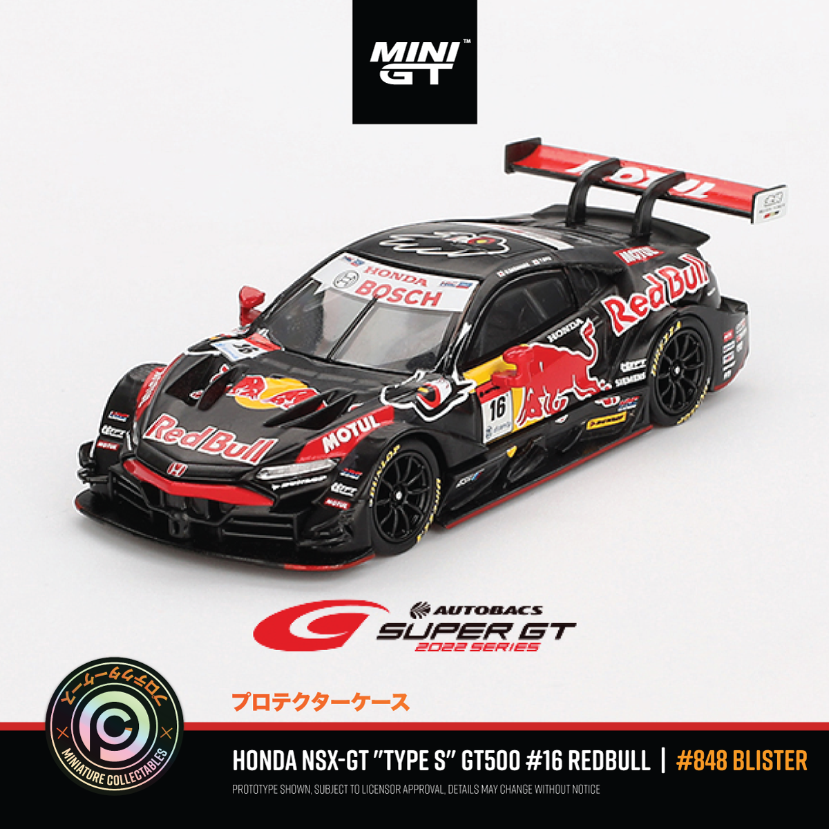 Honda NSX-GT "Type S" GT500 #16 'Red Bull MOTUL MUGEN' #848-BL