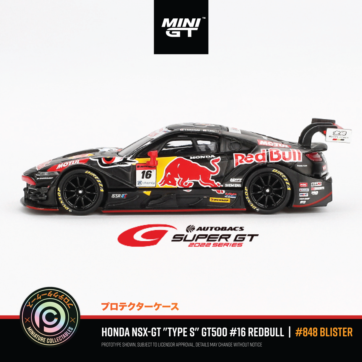 Honda NSX-GT "Type S" GT500 #16 'Red Bull MOTUL MUGEN' #848-BL
