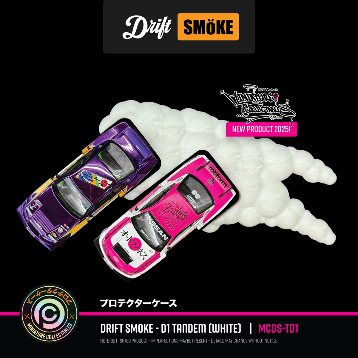 1:64 DRIFT SMoKE - D1 TANDEM (WHITE) - MCDS-TD1