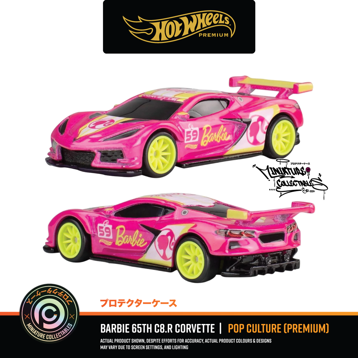 Hot Wheels Barbie 65th Anniversary – 'Pink' C8.R Corvette