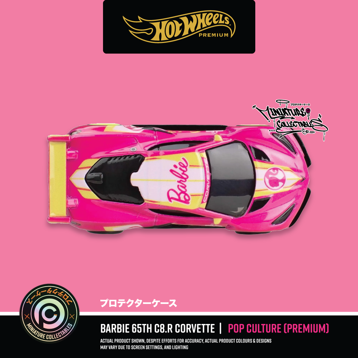 Hot Wheels Barbie 65th Anniversary – 'Pink' C8.R Corvette