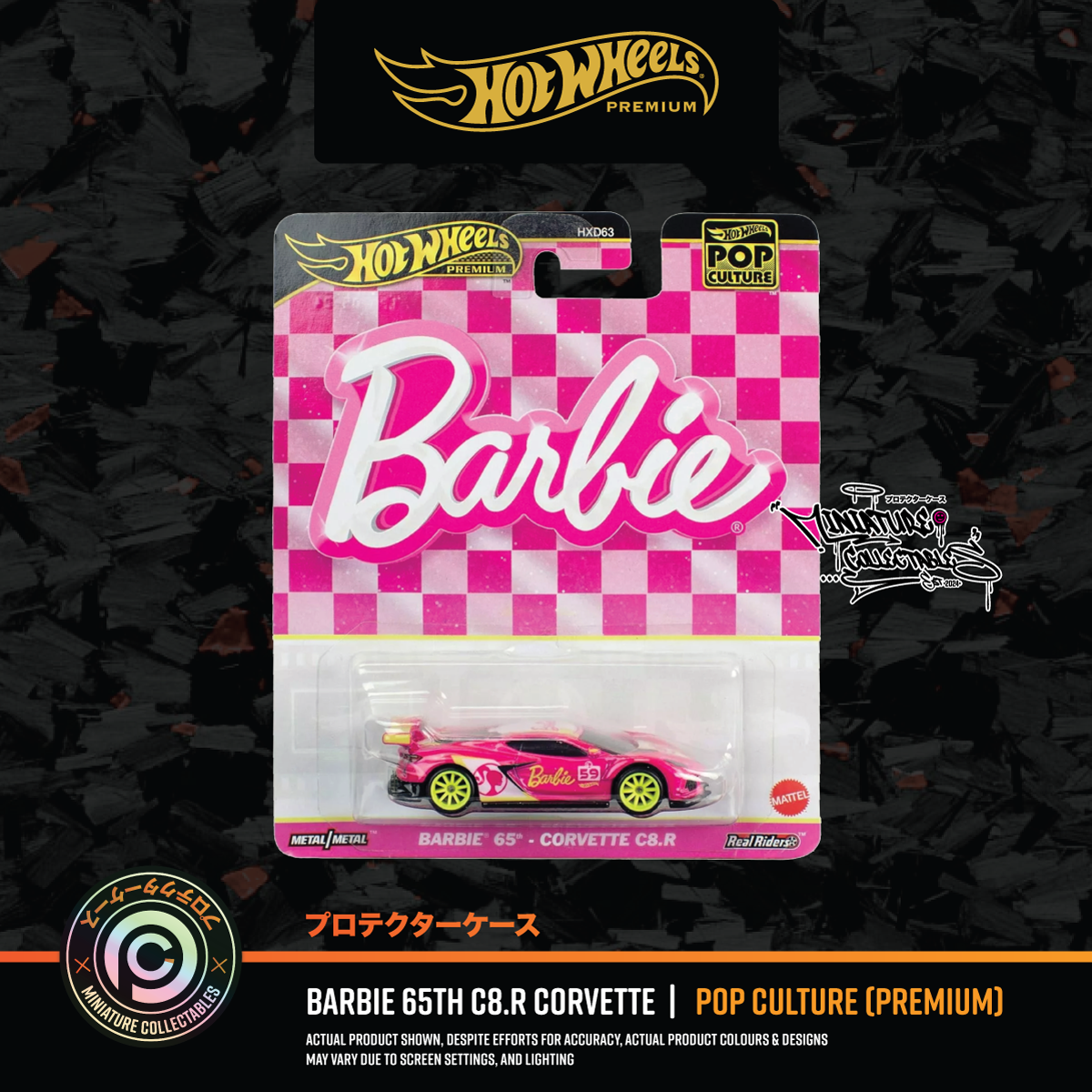 Hot Wheels Barbie 65th Anniversary – 'Pink' C8.R Corvette