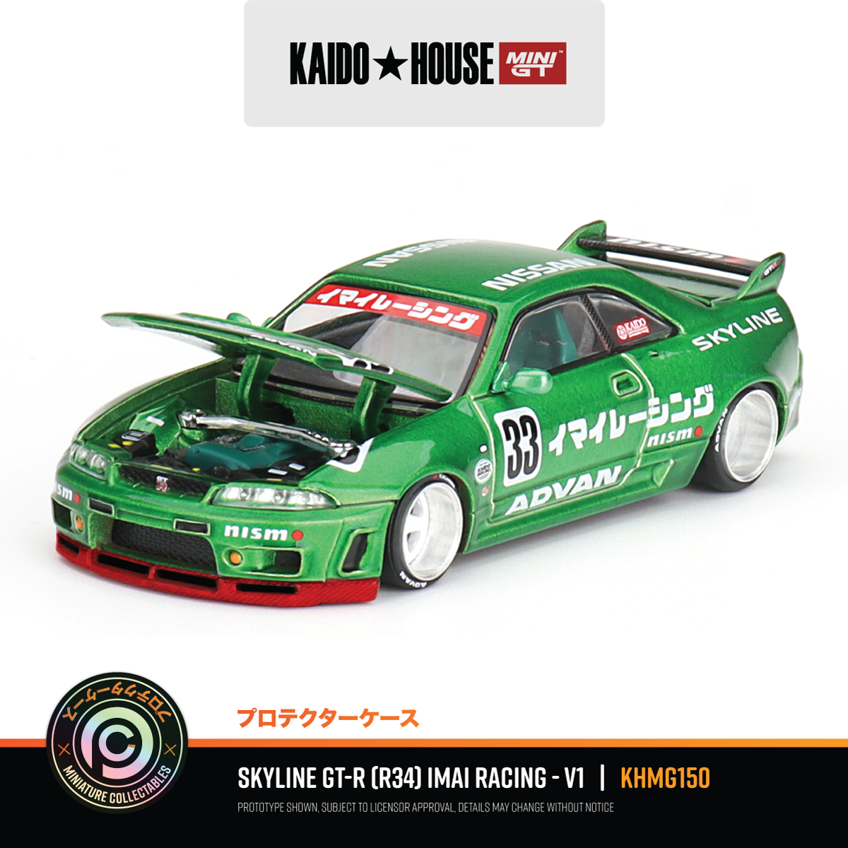 Nissan Skyline GT-R (R33) IMAI Racing V1 - KHMG150