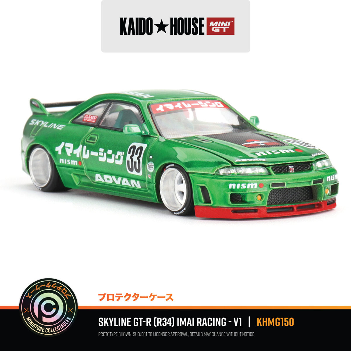 Nissan Skyline GT-R (R33) IMAI Racing V1 - KHMG150 – Miniature