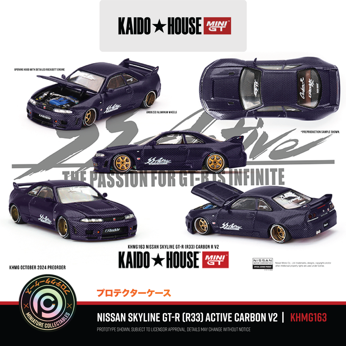 Nissan Skyline GT-R (R33) Active Carbon V2 - KHMG163