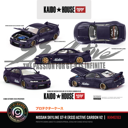Nissan Skyline GT-R (R33) Active Carbon V2 - KHMG163