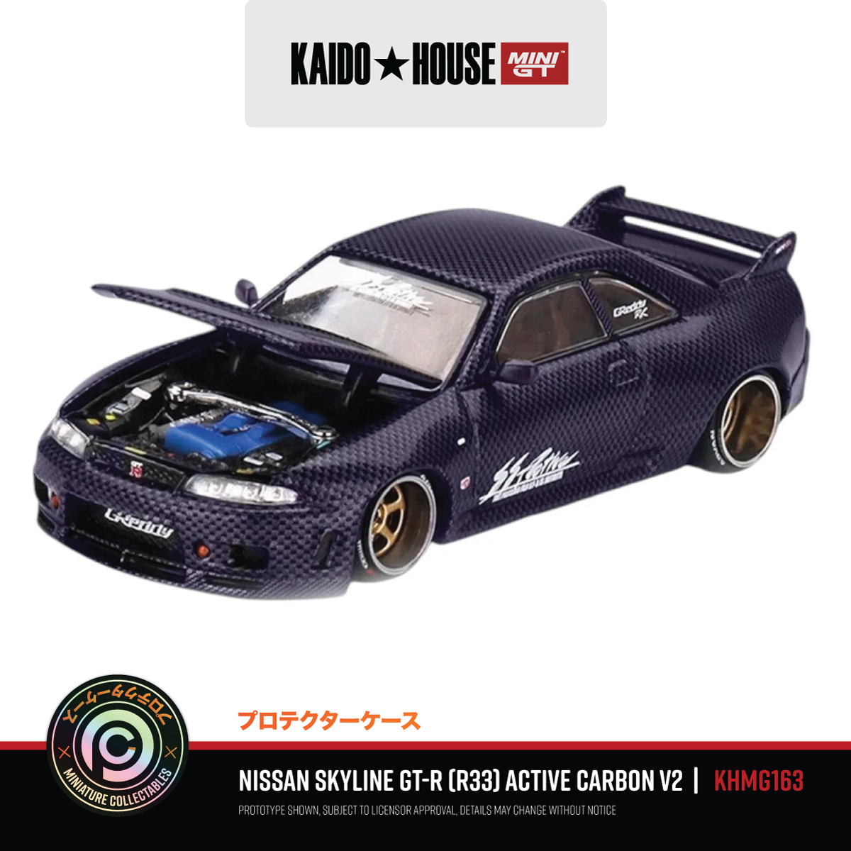 Nissan Skyline GT-R (R33) Active Carbon V2 - KHMG163