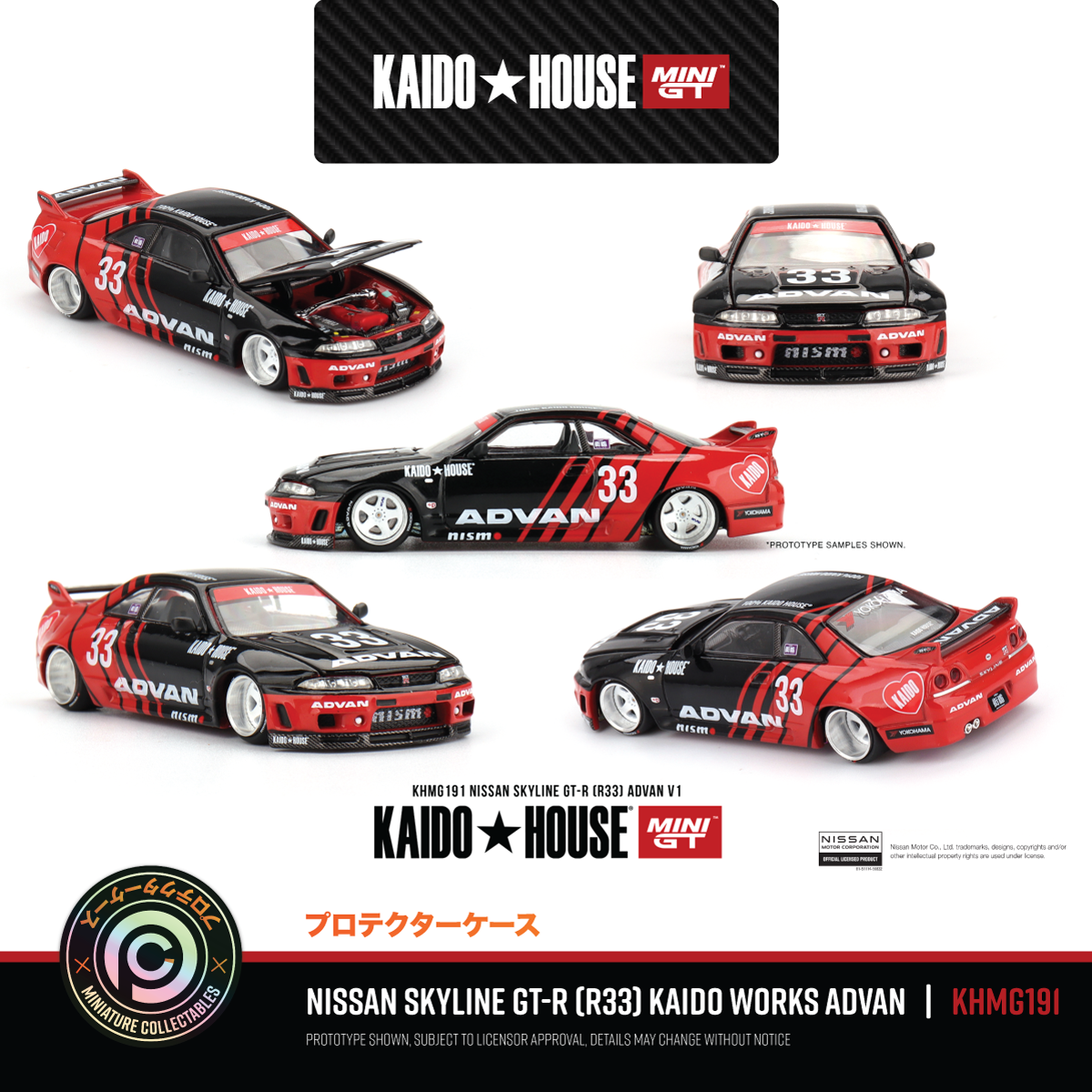Nissan Skyline GT-R (R33) Kaido Works ADVAN - KHMG191