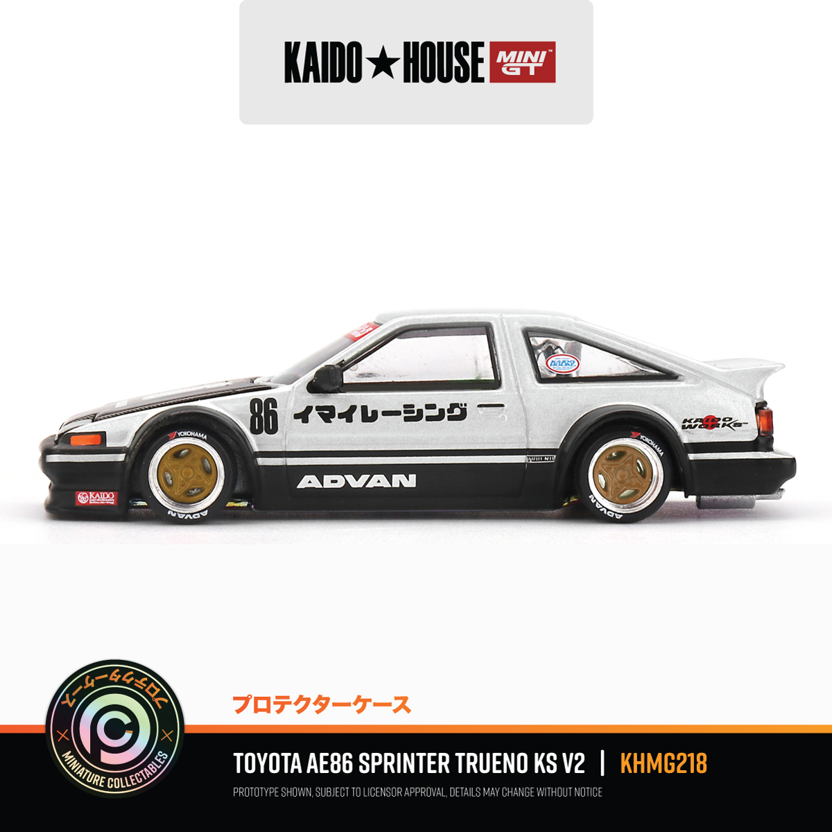 Toyota AE86 Sprinter Trueno Kaido Street V2 #KHMG218 - Side View