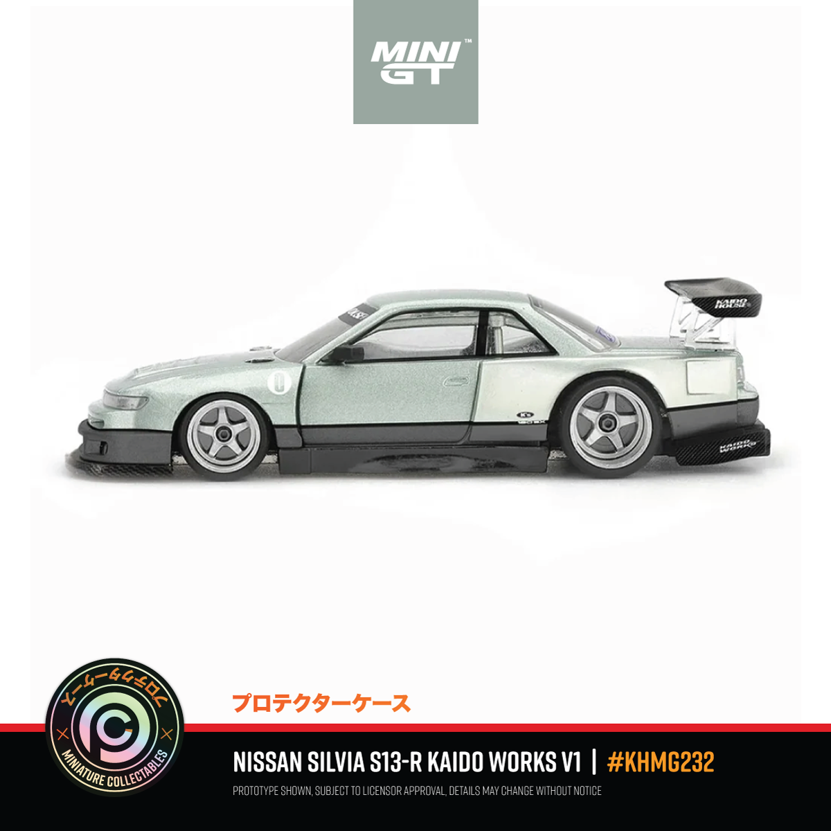Nissan Silvia S13-R Kaido Works V1 #KHMG232