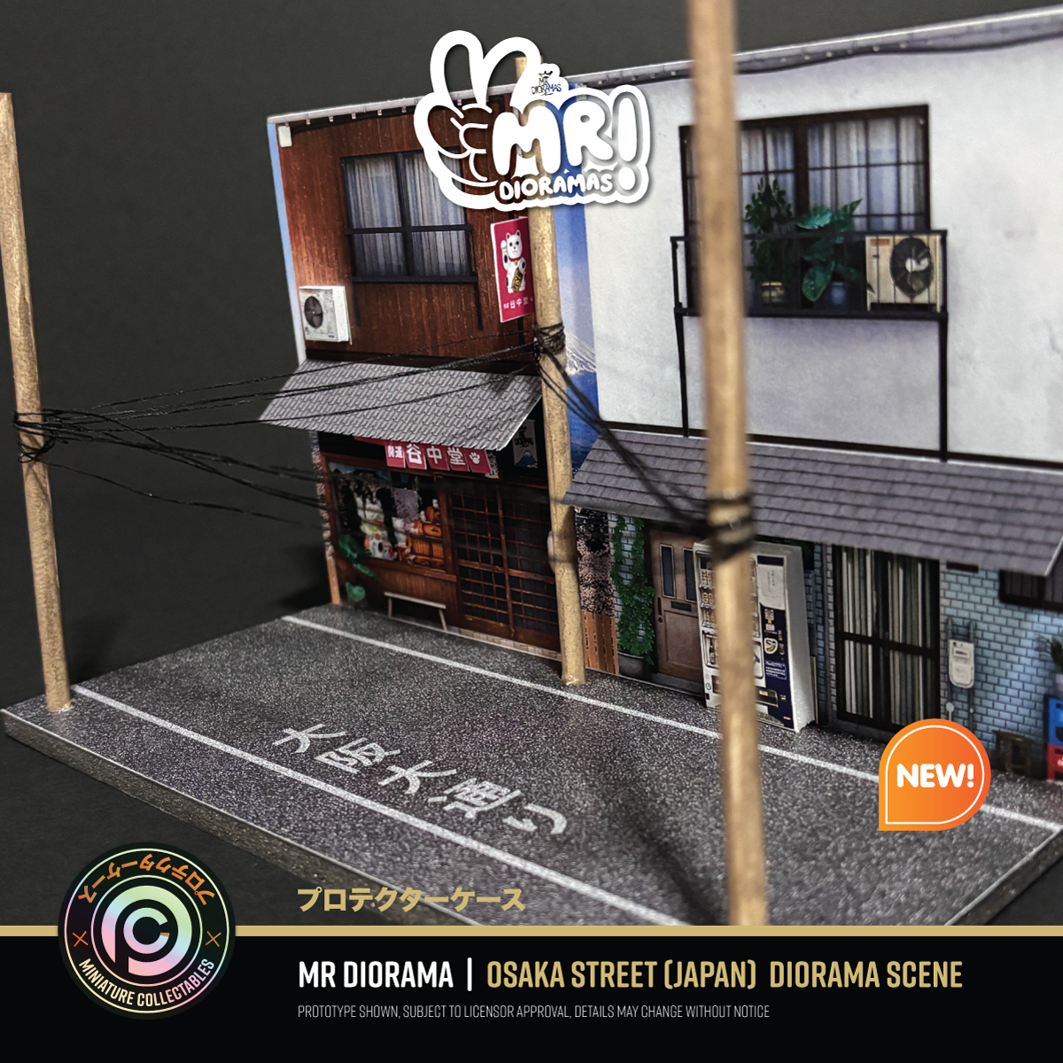 Mr Dioramas - Osaka Street •NEW PREORDER•