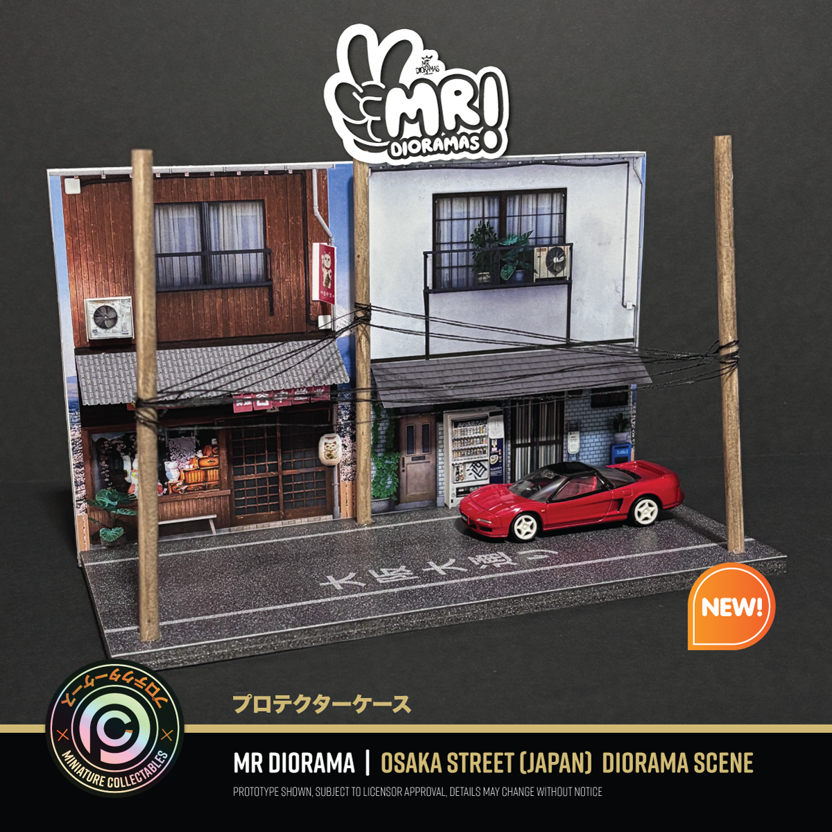 Mr Dioramas - Osaka Street •NEW PREORDER•