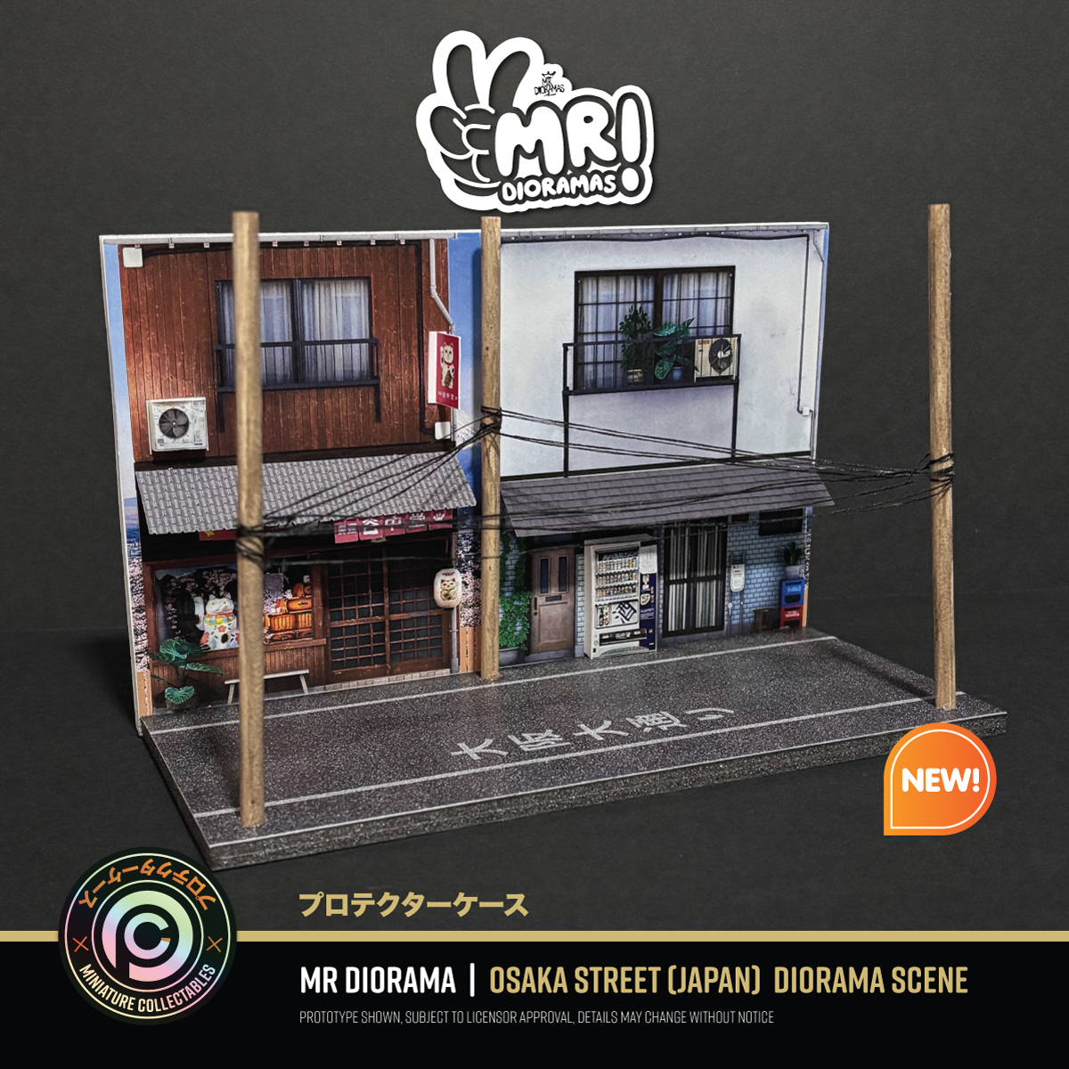 Mr Dioramas - Osaka Street •NEW PREORDER•