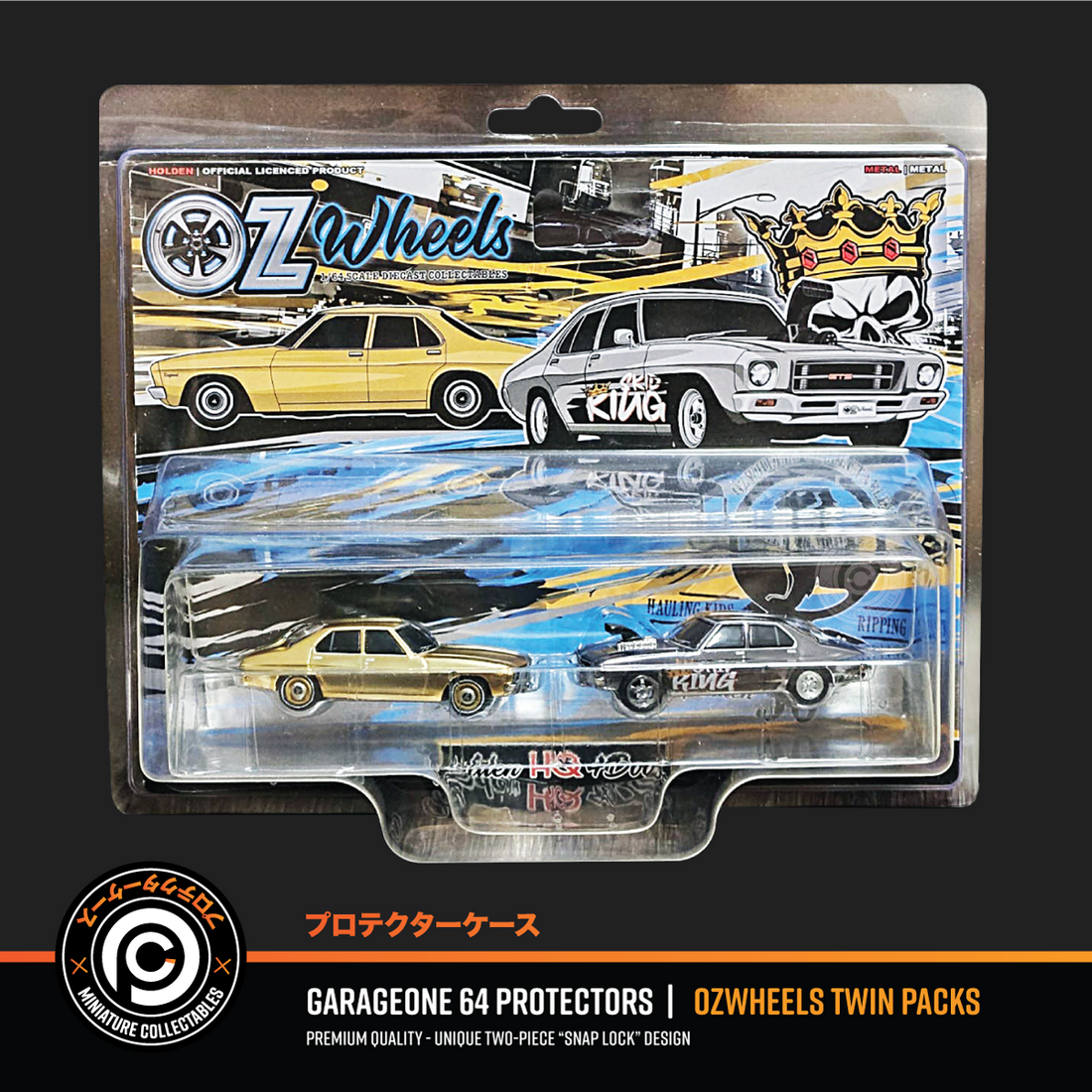 Protector Cases - OZWheels Twin Packs – Miniature Collectables
