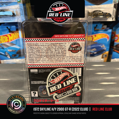 Red Line Club - 1972 SKYLINE H/T 2000 GT-R Blue (Patch & Pin)